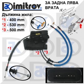Брава задна лява врата Kia Sportage